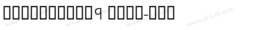 NeteaseCDw9 Bold字体转换